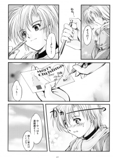 (C76) [HIGH RISK REVOLUTION (Aizawa Hiroshi)] Shiori Vol. 16 - Happy Merry Christmas (Tokimeki Memorial) - page 16