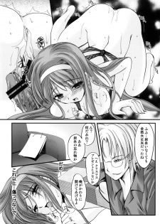 (C76) [HIGH RISK REVOLUTION (Aizawa Hiroshi)] Shiori Vol. 16 - Happy Merry Christmas (Tokimeki Memorial) - page 38