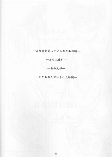 (C58) [JIBAKU-SYSTEM (Kimidori Iro)] CRESCENDO II (Martian Successor Nadesico) - page 14