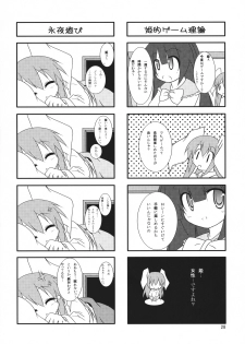 (Reitaisai 6) [Kara no Tsuki (Minadzuki Maya, Toono Yayoi)] Touhou Mousou Kyou 12 (Touhou Project) - page 27