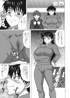 [Heisen-Dou (Hiraizumi Kou)] Maria-san no Ichinichi (Ookiku Furikabutte) - page 18