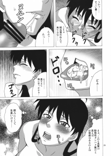 [Heisen-Dou (Hiraizumi Kou)] Maria-san no Ichinichi (Ookiku Furikabutte) - page 28