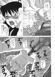 [Heisen-Dou (Hiraizumi Kou)] Maria-san no Ichinichi (Ookiku Furikabutte) - page 30