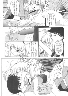 (C57) [Asanoya (Kittsu)] Genki ja nai kko (Martian Successor Nadesico) - page 9