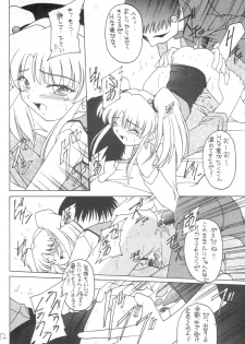 (C57) [Asanoya (Kittsu)] Genki ja nai kko (Martian Successor Nadesico) - page 11