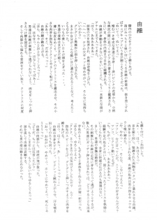 (C57) [Asanoya (Kittsu)] Genki ja nai kko (Martian Successor Nadesico) - page 47