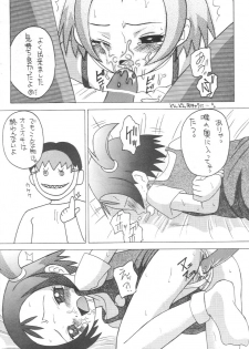 (C57) [Asanoya (Kittsu)] Genki ja nai kko (Martian Successor Nadesico) - page 21