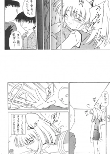 (C57) [Asanoya (Kittsu)] Genki ja nai kko (Martian Successor Nadesico) - page 13