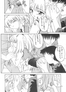 (C57) [Asanoya (Kittsu)] Genki ja nai kko (Martian Successor Nadesico) - page 5