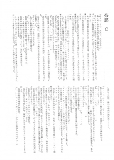 (C57) [Asanoya (Kittsu)] Genki ja nai kko (Martian Successor Nadesico) - page 40