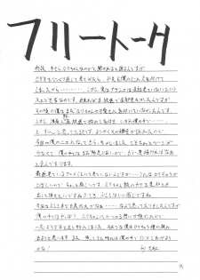 (C57) [Asanoya (Kittsu)] Genki ja nai kko (Martian Successor Nadesico) - page 14