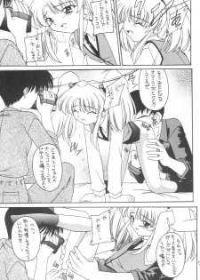 (C57) [Asanoya (Kittsu)] Genki ja nai kko (Martian Successor Nadesico) - page 6