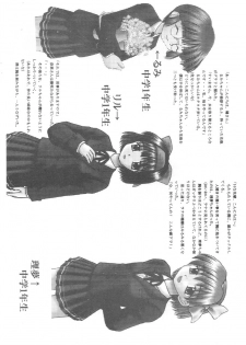 (C57) [Asanoya (Kittsu)] Genki ja nai kko (Martian Successor Nadesico) - page 37