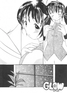 (C57) [Asanoya (Kittsu)] Genki ja nai kko (Martian Successor Nadesico) - page 26