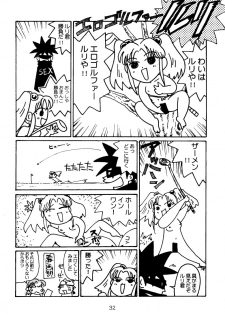 (C59) [Shungabu (Kantamaki Yui)] Metsuki Germinal (Martian Successor Nadesico) - page 31