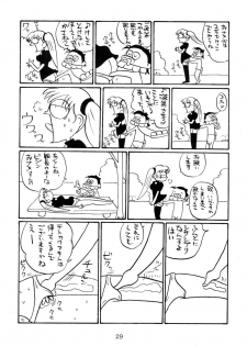 (C59) [Shungabu (Kantamaki Yui)] Metsuki Germinal (Martian Successor Nadesico) - page 28