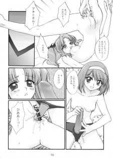 (C59) [Shungabu (Kantamaki Yui)] Metsuki Germinal (Martian Successor Nadesico) - page 9