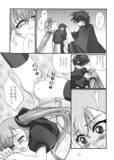 (C59) [Shungabu (Kantamaki Yui)] Metsuki Germinal (Martian Successor Nadesico) - page 20