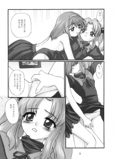 (C59) [Shungabu (Kantamaki Yui)] Metsuki Germinal (Martian Successor Nadesico) - page 7