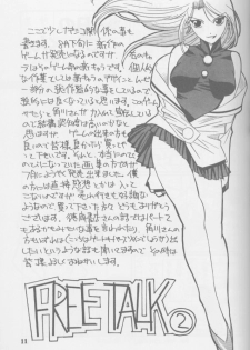 (C56) [Gocky Club (Gotou Keiji)] Gokikura 5 Nade (Martian Successor Nadesico) - page 9