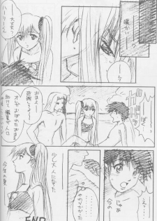 (C56) [Gocky Club (Gotou Keiji)] Gokikura 5 Nade (Martian Successor Nadesico) - page 8