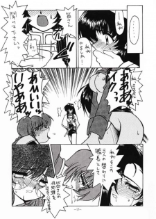 (C51) [Haryuu (Hagunsei)] Kaiki Daisakusen (Martian Successor Nadesico) - page 12
