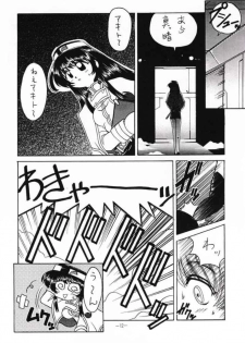 (C51) [Haryuu (Hagunsei)] Kaiki Daisakusen (Martian Successor Nadesico) - page 9