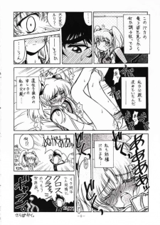 (C51) [Haryuu (Hagunsei)] Kaiki Daisakusen (Martian Successor Nadesico) - page 4