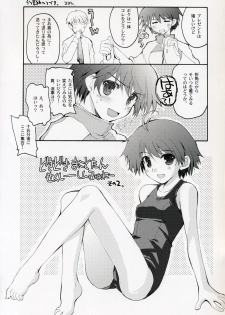 (C69) [Hachiouji Kaipan Totsugeki Kiheitai (Makita Yoshiharu)] dressed to KiLL. (THE iDOLM@STER) - page 21