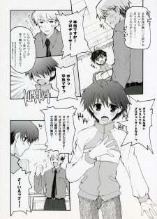 (C69) [Hachiouji Kaipan Totsugeki Kiheitai (Makita Yoshiharu)] dressed to KiLL. (THE iDOLM@STER) - page 6
