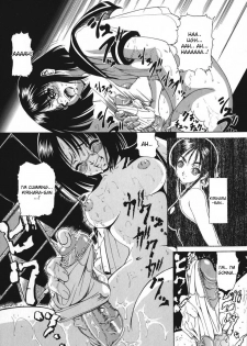 [Kikusui] Wilting Flower, Setting Sun [English] [DesuDesu] [Decensored] - page 4