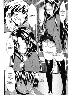 [Doi Sakazaki] Otonari Interesting | Interesting Neighbor (COMIC Megastore 2008-06) [English] {Sling} [Decensored] - page 6