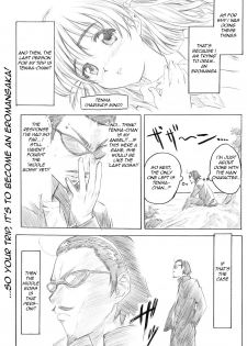 (C67) [MARUTA-DOJO (MARUTA)] School Rumble Harima no Manga Michi (School Rumble) [English] {rookie84} - page 8