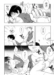 (Shotaket 10) [Tokuda (Ueda Yuu)] The Slave Driver At School - page 25
