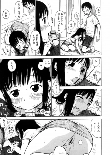 [Karma Tatsurou] Tsuya Mama - page 49