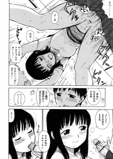[Karma Tatsurou] Tsuya Mama - page 48