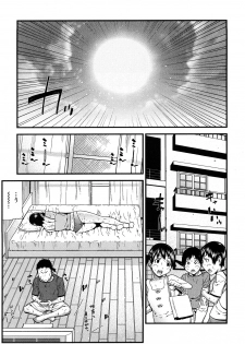 [Ikegami Tatsuya] Onee-chan de Asobou - page 27