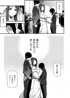 [Ikegami Tatsuya] Onee-chan de Asobou - page 23