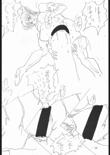 [Various] Notauchi Viper (Yajuu Kazoku) - page 9