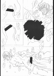 [Various] Notauchi Viper (Yajuu Kazoku) - page 10