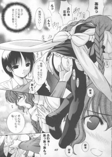 (C59) [Oh!saka Spirits (Various)] Chou Vitz RS (Chobits) - page 42