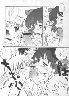 (C59) [Oh!saka Spirits (Various)] Chou Vitz RS (Chobits) - page 12