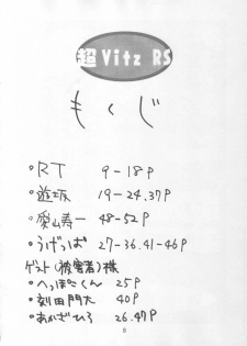 (C59) [Oh!saka Spirits (Various)] Chou Vitz RS (Chobits) - page 7