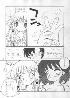 (C59) [Oh!saka Spirits (Various)] Chou Vitz RS (Chobits) - page 10