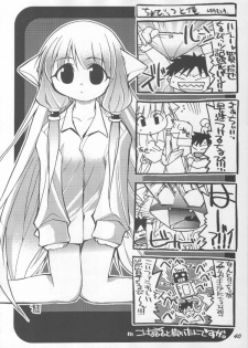 (C59) [Oh!saka Spirits (Various)] Chou Vitz RS (Chobits) - page 39