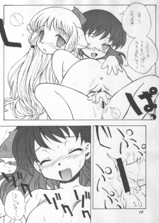 (C59) [Oh!saka Spirits (Various)] Chou Vitz RS (Chobits) - page 14