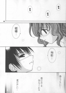 (C59) [Oh!saka Spirits (Various)] Chou Vitz RS (Chobits) - page 45