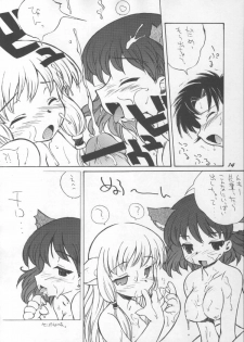 (C59) [Oh!saka Spirits (Various)] Chou Vitz RS (Chobits) - page 13