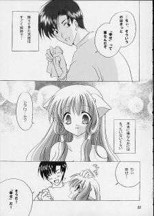 [LoveLess (Yuuka Sawatari)] Chiibits (Chobits) - page 21