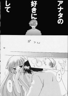[LoveLess (Yuuka Sawatari)] Chiibits (Chobits) - page 10